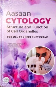 Zoology And Related Fields 2